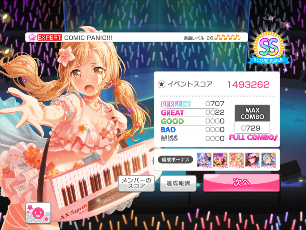 f:id:urakami0407:20180805215830p:plain f:id:urakami0407:20180805215830p:plain