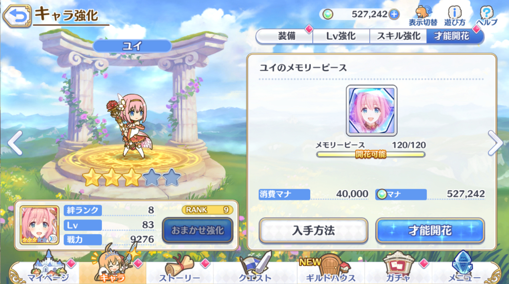 f:id:urakami0407:20180807002805j:plain f:id:urakami0407:20180807002805j:plain