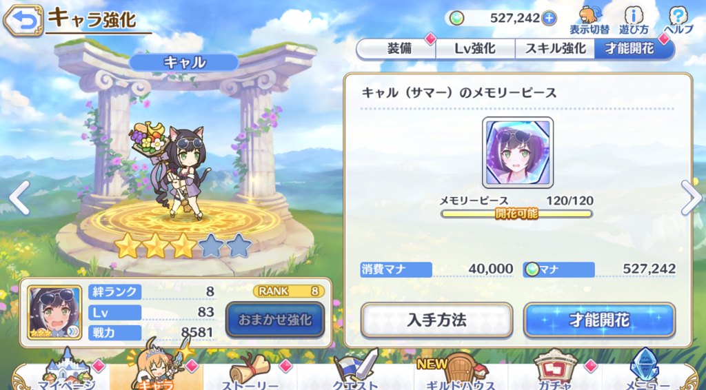 f:id:urakami0407:20180807002809j:plain f:id:urakami0407:20180807002809j:plain