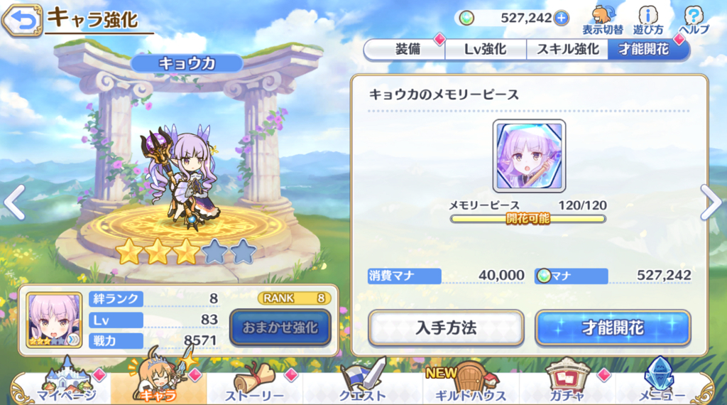 f:id:urakami0407:20180807002812j:plain f:id:urakami0407:20180807002812j:plain