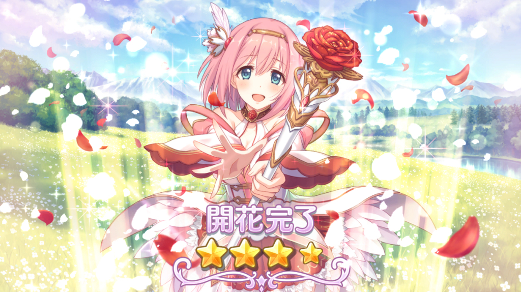 f:id:urakami0407:20180807002938j:plain f:id:urakami0407:20180807002938j:plain