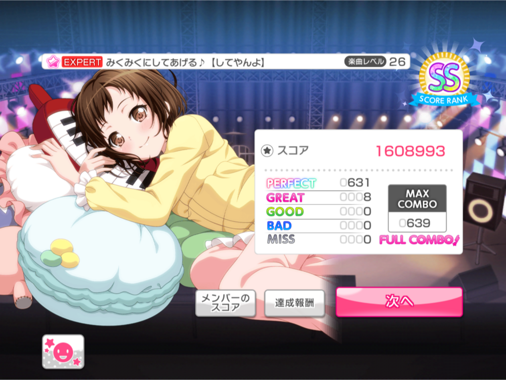 f:id:urakami0407:20180811112743p:plain f:id:urakami0407:20180811112743p:plain