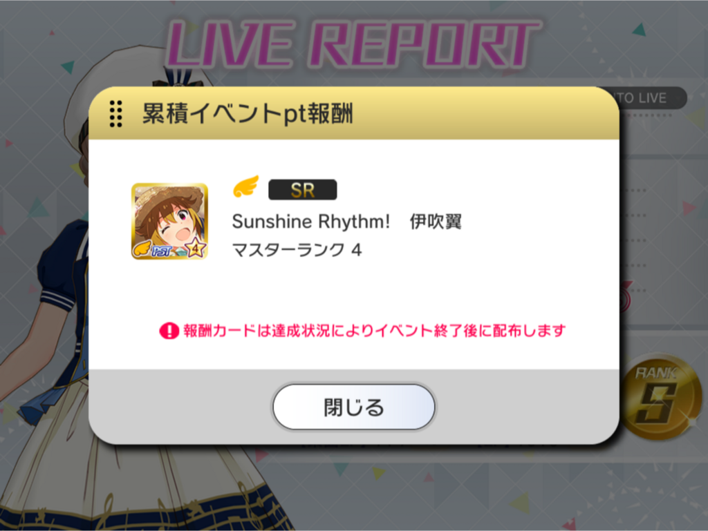 f:id:urakami0407:20180811113416p:plain f:id:urakami0407:20180811113416p:plain