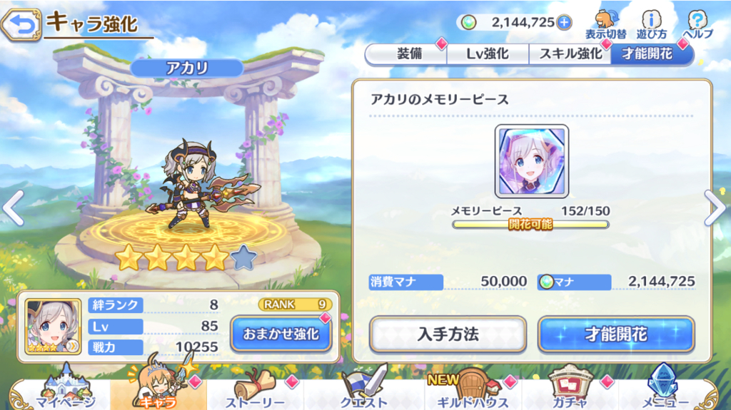 f:id:urakami0407:20180812020917j:plain f:id:urakami0407:20180812020917j:plain