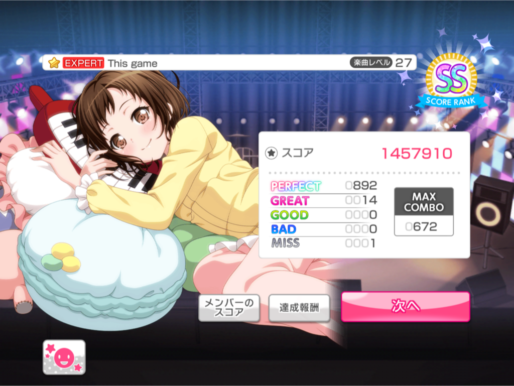 f:id:urakami0407:20180812021454p:plain f:id:urakami0407:20180812021454p:plain