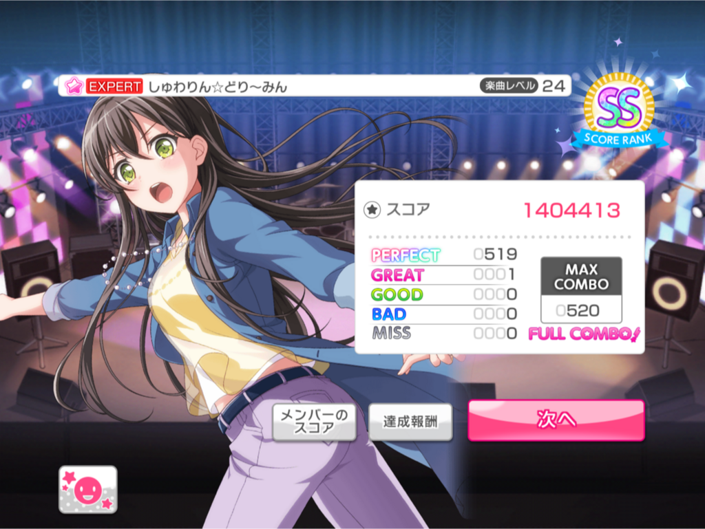 f:id:urakami0407:20180812021457p:plain f:id:urakami0407:20180812021457p:plain