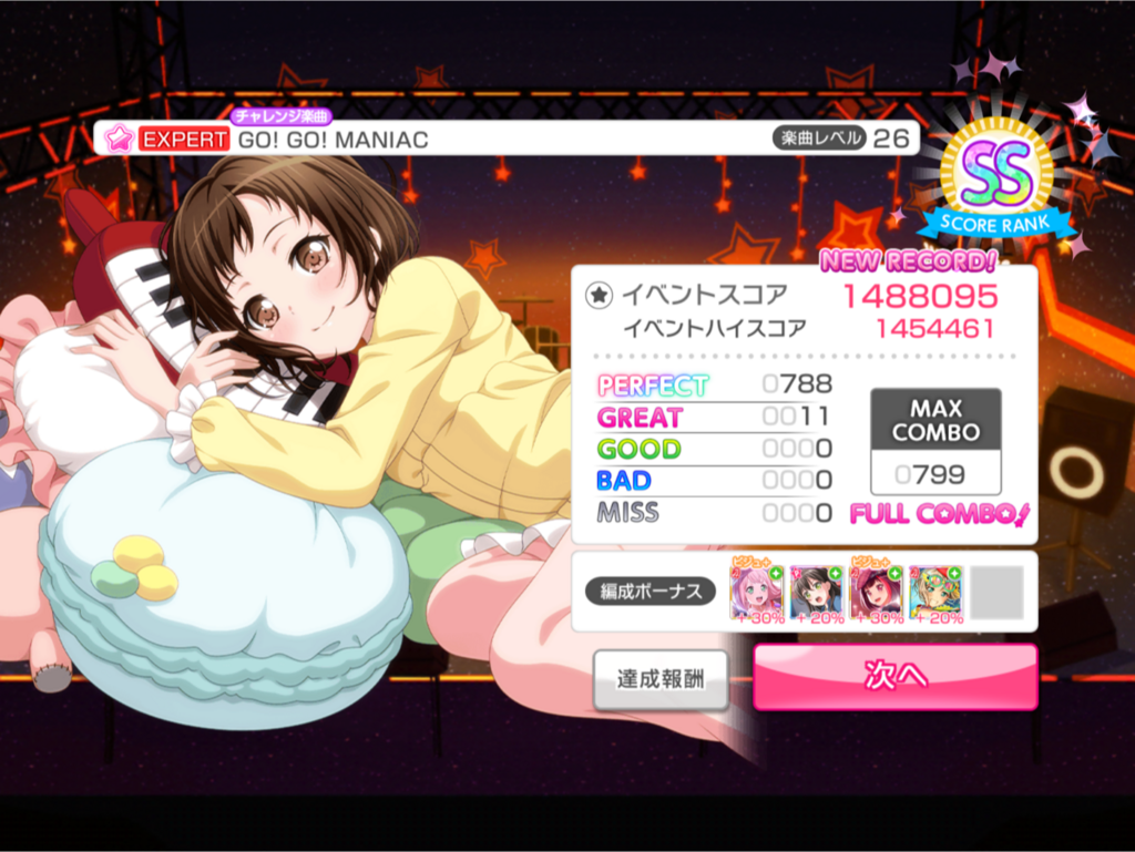 f:id:urakami0407:20180812021624p:plain f:id:urakami0407:20180812021624p:plain