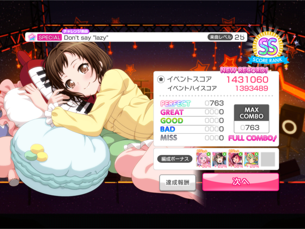 f:id:urakami0407:20180812021626p:plain f:id:urakami0407:20180812021626p:plain