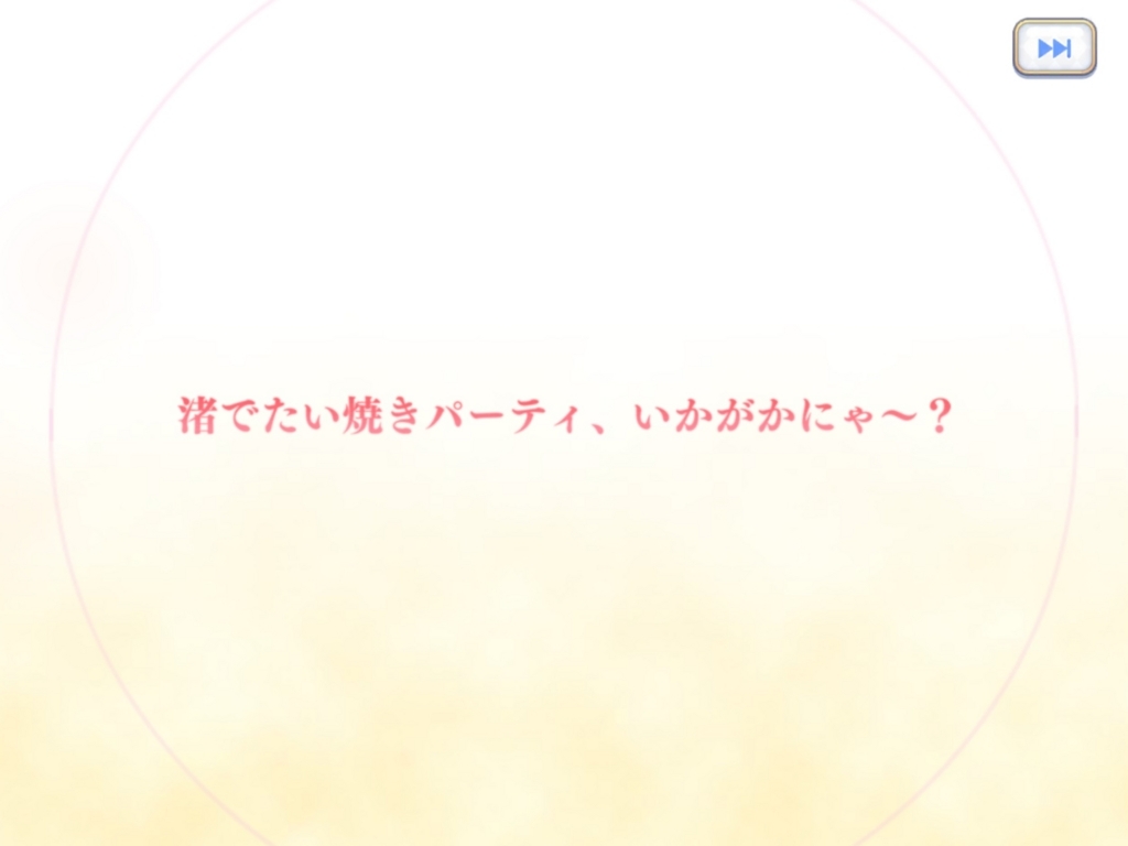 f:id:urakami0407:20180821235911j:plain f:id:urakami0407:20180821235911j:plain