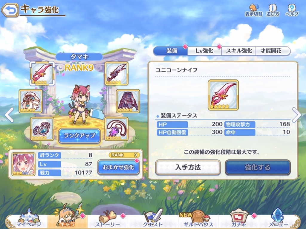 f:id:urakami0407:20180822000739j:plain f:id:urakami0407:20180822000739j:plain
