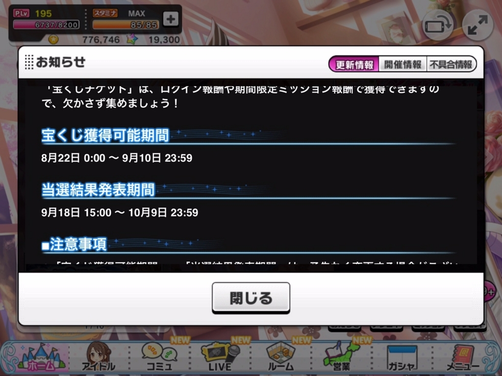 f:id:urakami0407:20180823015816j:plain f:id:urakami0407:20180823015816j:plain