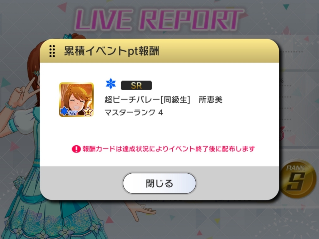 f:id:urakami0407:20180829021646j:plain f:id:urakami0407:20180829021646j:plain