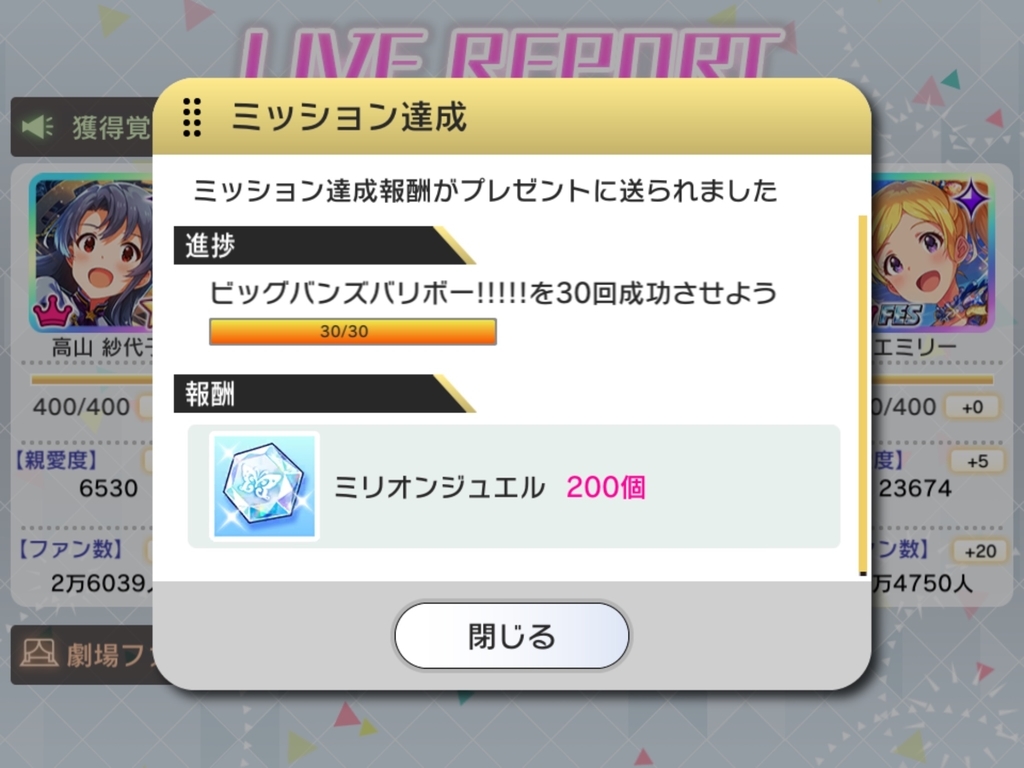 f:id:urakami0407:20180829021649j:plain f:id:urakami0407:20180829021649j:plain