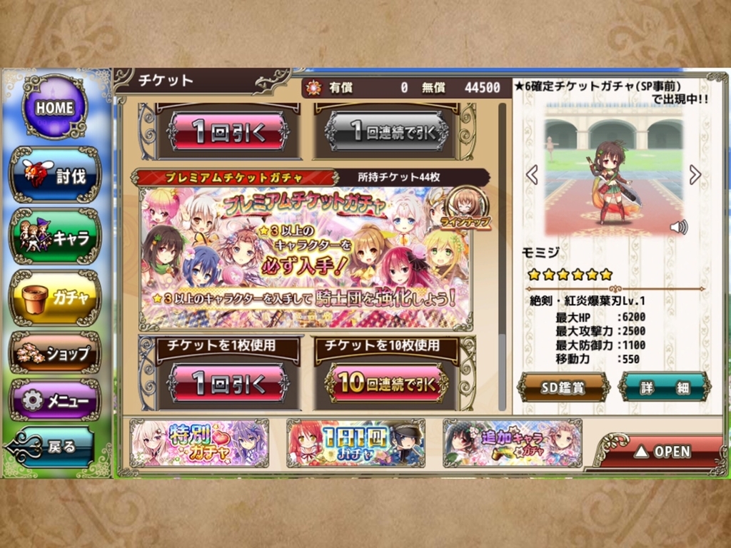 f:id:urakami0407:20180831021107j:plain f:id:urakami0407:20180831021107j:plain