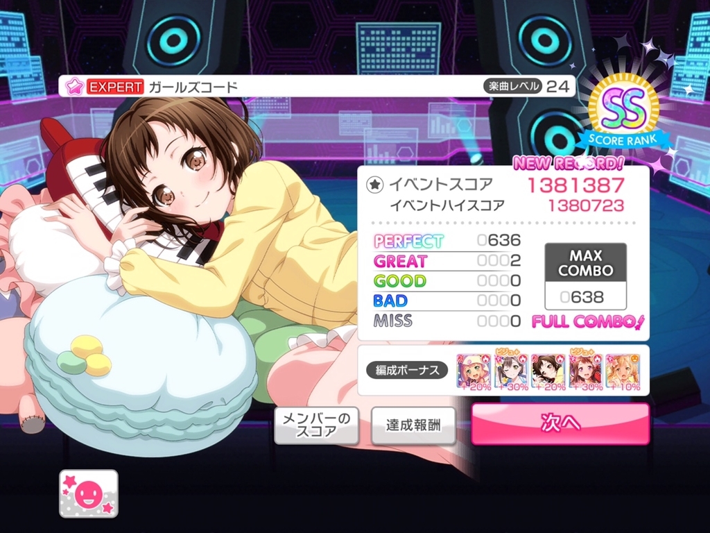 f:id:urakami0407:20180901033221j:plain f:id:urakami0407:20180901033221j:plain