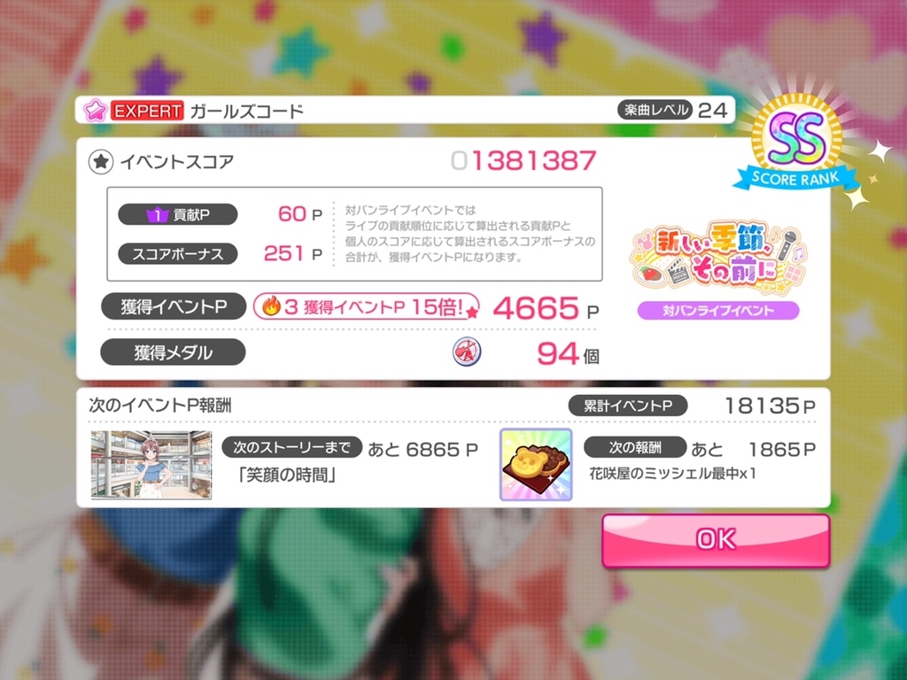 f:id:urakami0407:20180901033223j:plain f:id:urakami0407:20180901033223j:plain