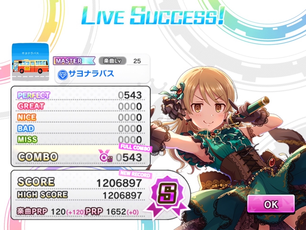 f:id:urakami0407:20180903020116j:plain f:id:urakami0407:20180903020116j:plain