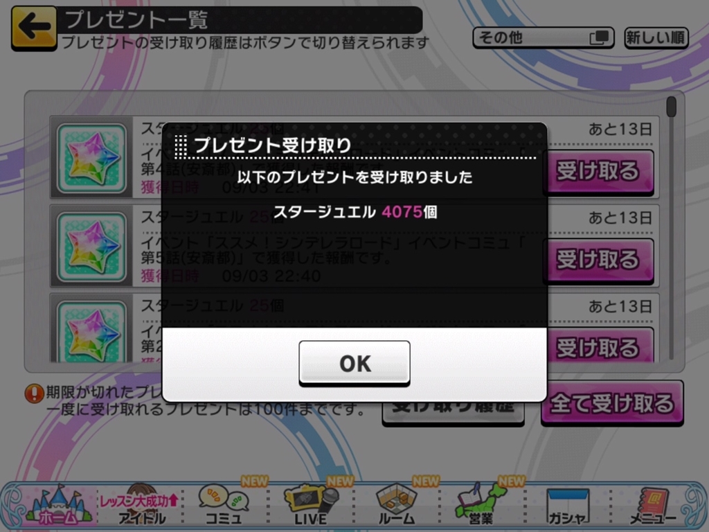 f:id:urakami0407:20180904041345j:plain f:id:urakami0407:20180904041345j:plain