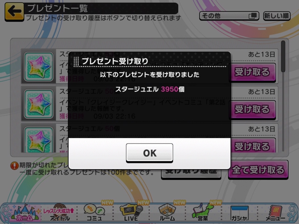 f:id:urakami0407:20180904041352j:plain f:id:urakami0407:20180904041352j:plain