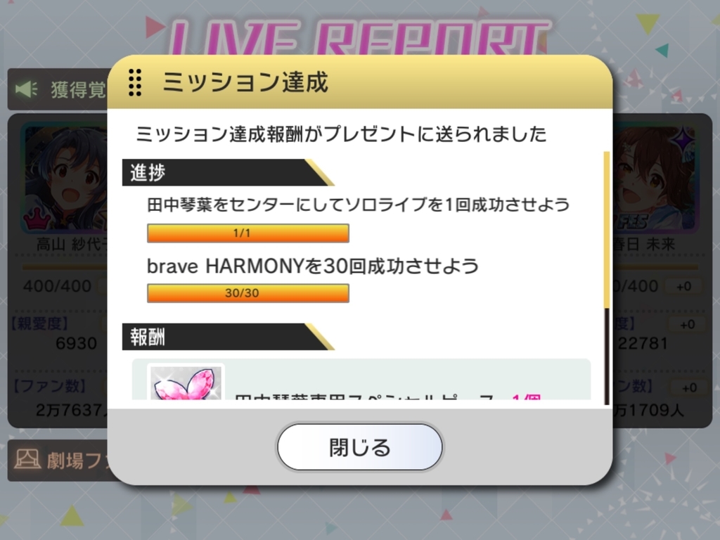 f:id:urakami0407:20180911043900j:plain f:id:urakami0407:20180911043900j:plain