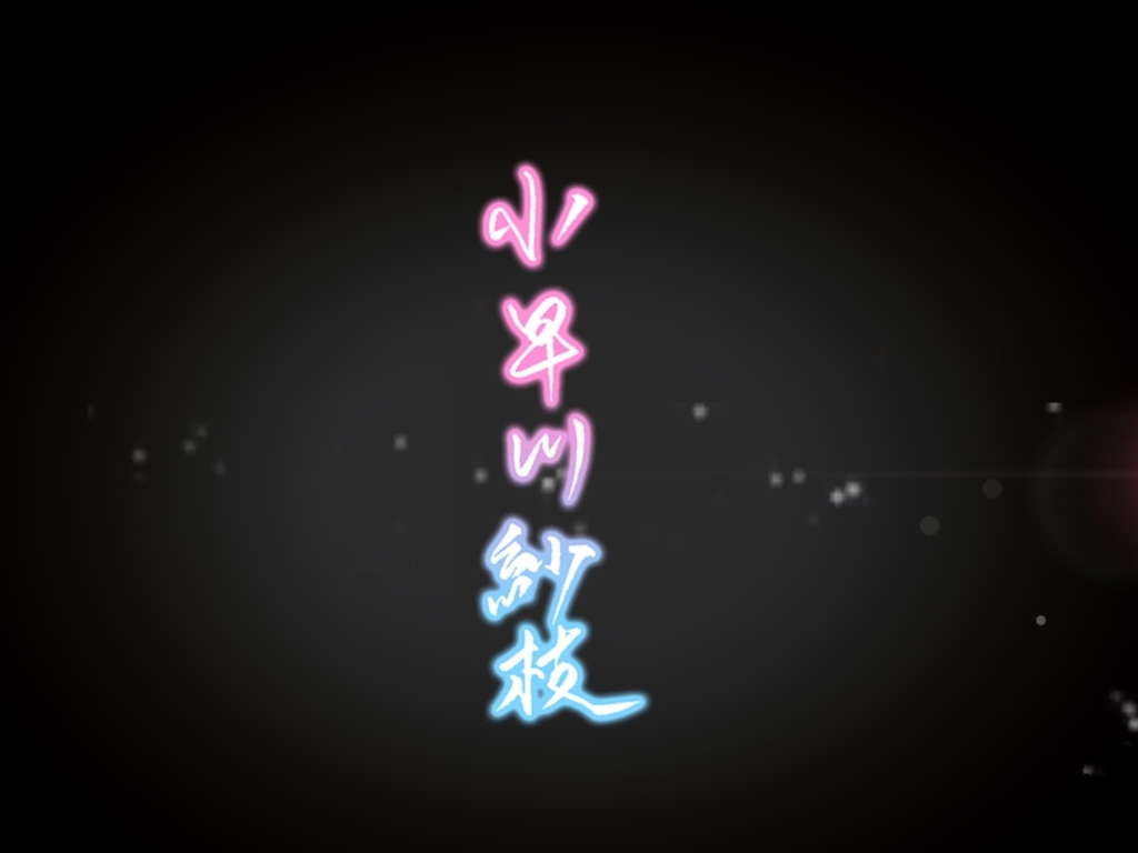 f:id:urakami0407:20180911045607j:plain f:id:urakami0407:20180911045607j:plain