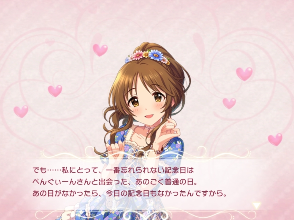 f:id:urakami0407:20180911045944j:plain f:id:urakami0407:20180911045944j:plain