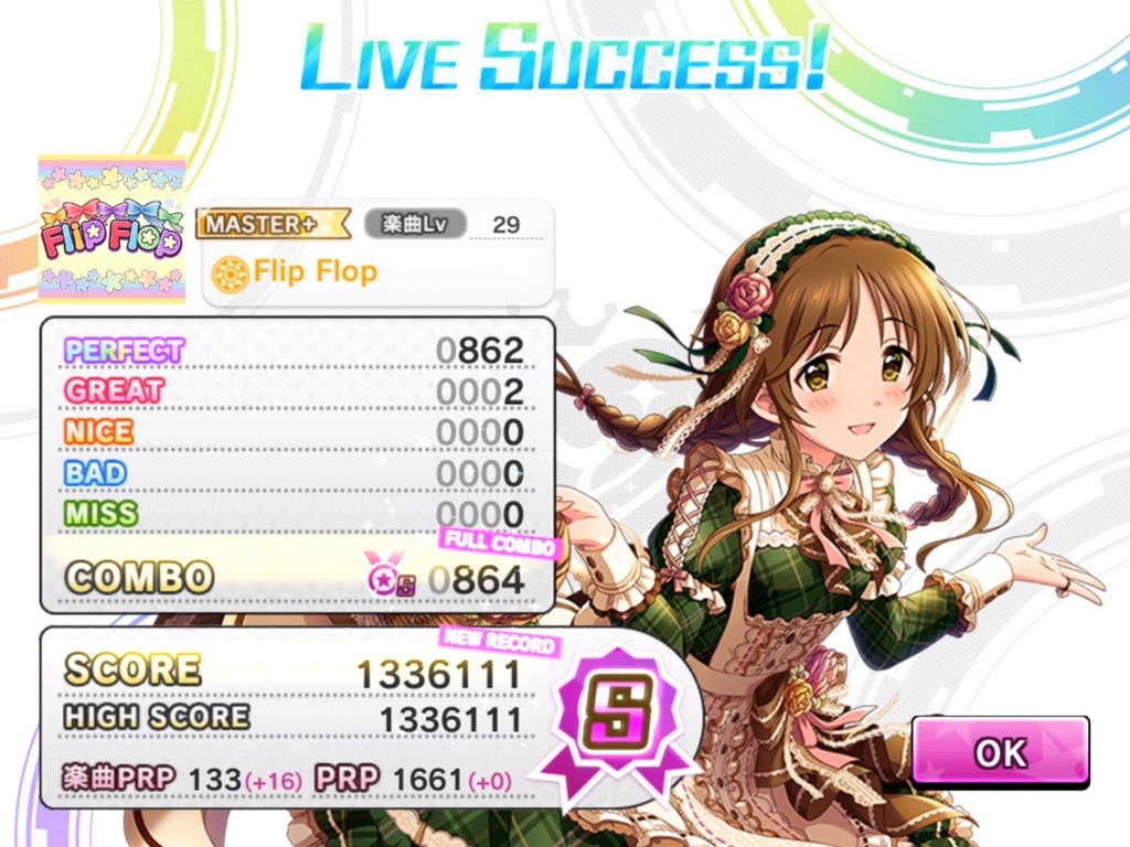 f:id:urakami0407:20180912034320j:plain f:id:urakami0407:20180912034320j:plain
