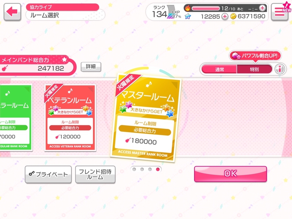 f:id:urakami0407:20180912040123j:plain f:id:urakami0407:20180912040123j:plain