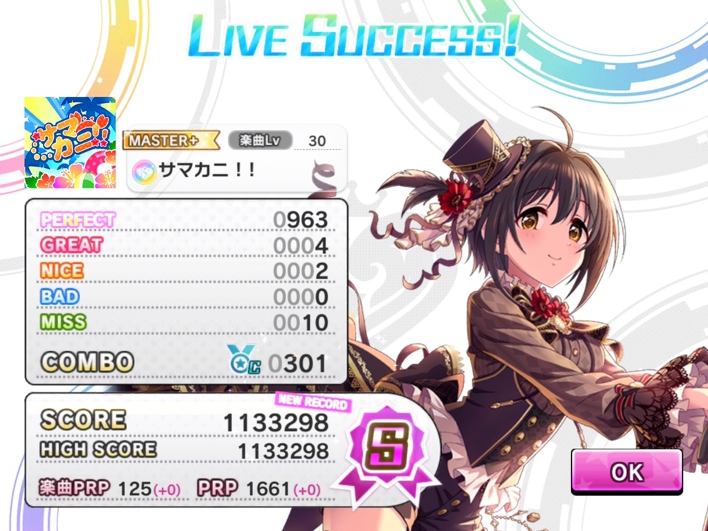f:id:urakami0407:20180912041353j:plain f:id:urakami0407:20180912041353j:plain