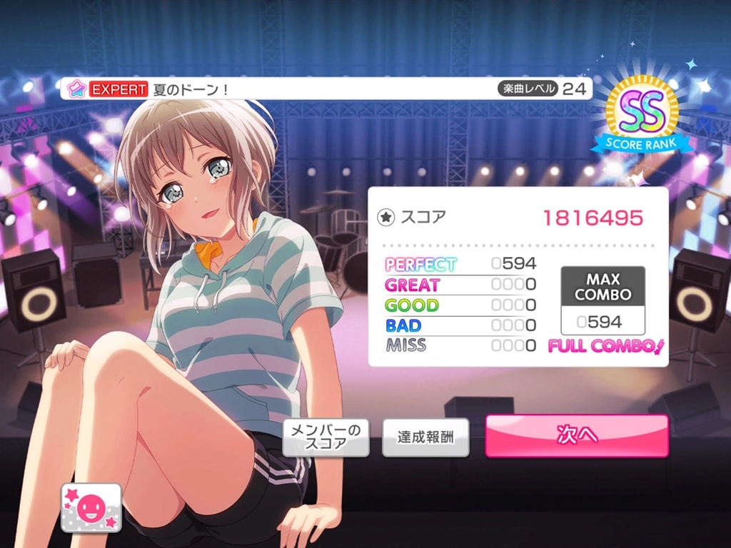 f:id:urakami0407:20180913003258j:plain f:id:urakami0407:20180913003258j:plain