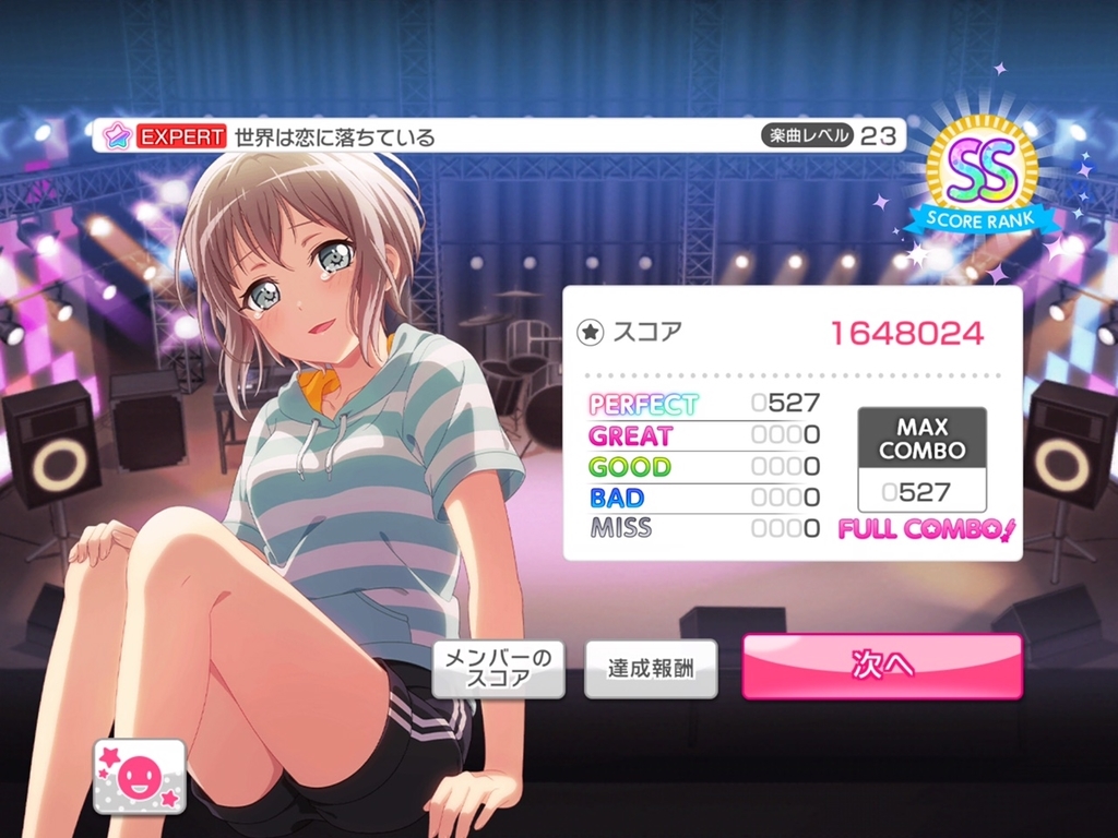 f:id:urakami0407:20180913003300j:plain f:id:urakami0407:20180913003300j:plain