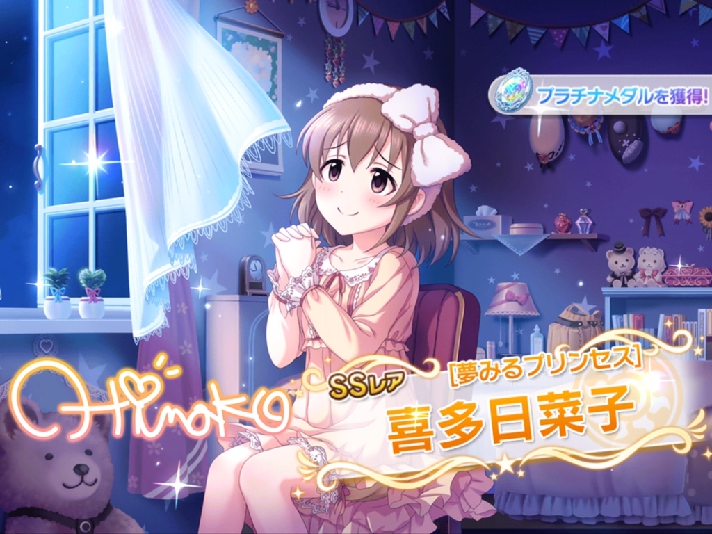f:id:urakami0407:20180916160546j:plain f:id:urakami0407:20180916160546j:plain