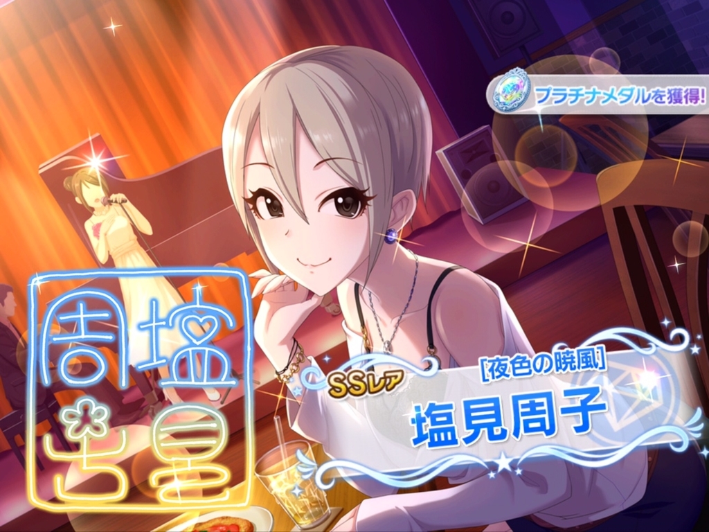 f:id:urakami0407:20180916160550j:plain f:id:urakami0407:20180916160550j:plain