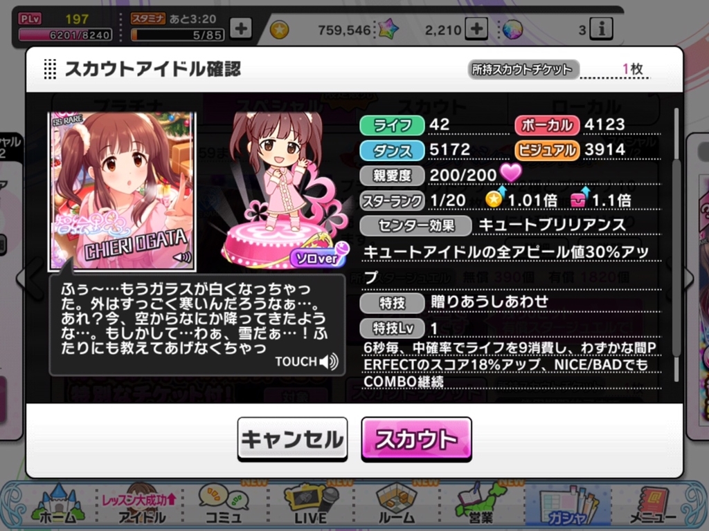 f:id:urakami0407:20180917035452j:plain f:id:urakami0407:20180917035452j:plain