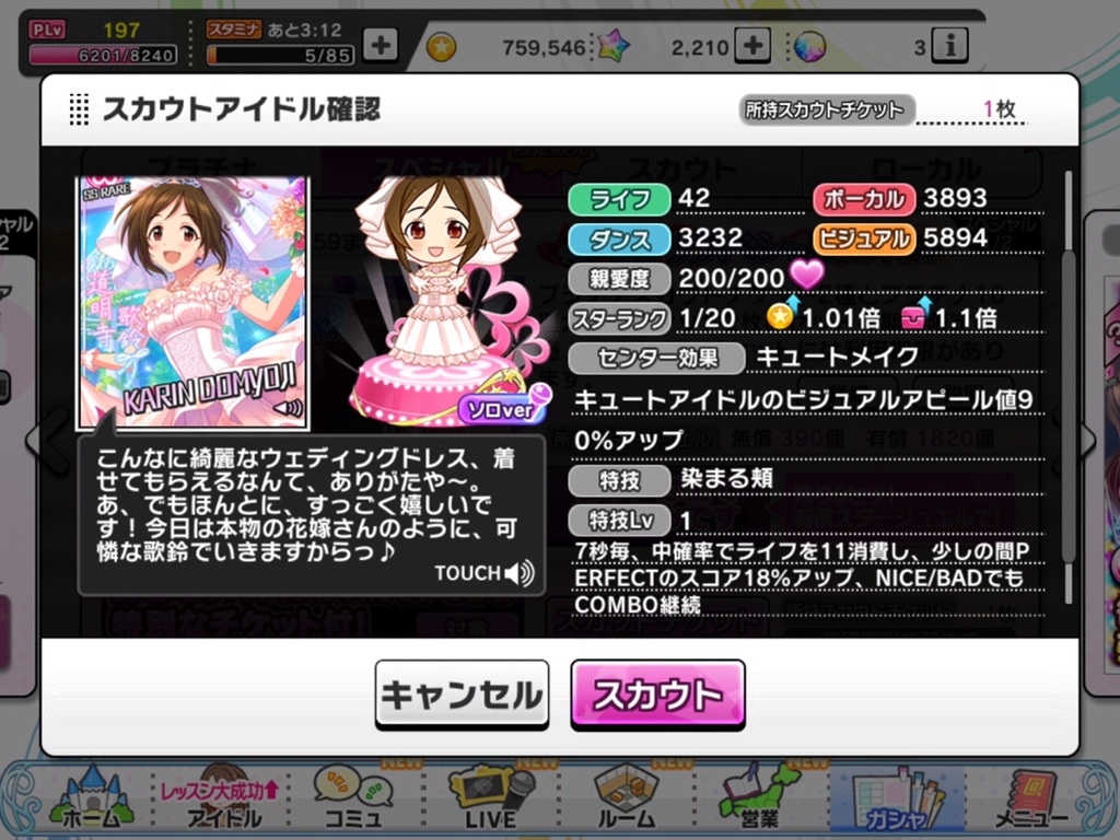 f:id:urakami0407:20180917035455j:plain f:id:urakami0407:20180917035455j:plain