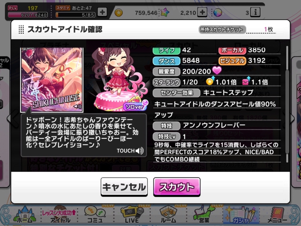 f:id:urakami0407:20180917035456j:plain f:id:urakami0407:20180917035456j:plain