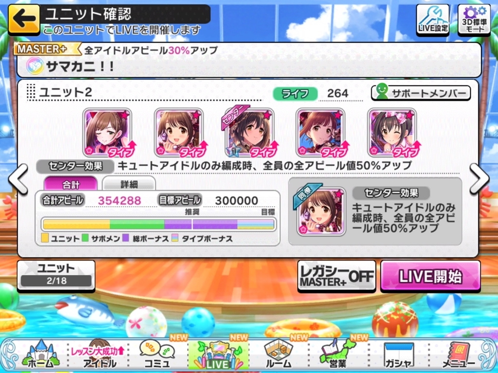 f:id:urakami0407:20180917040153j:plain f:id:urakami0407:20180917040153j:plain