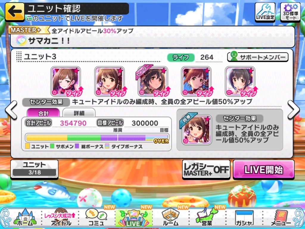 f:id:urakami0407:20180917040156j:plain f:id:urakami0407:20180917040156j:plain