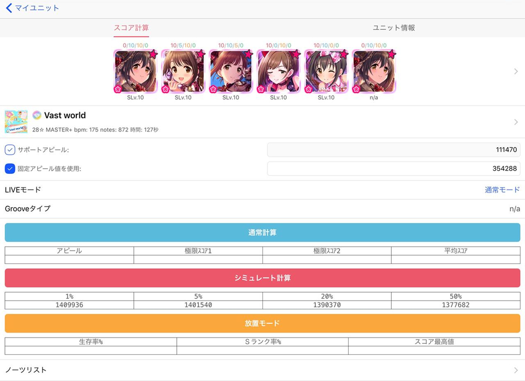 f:id:urakami0407:20180917041417j:plain f:id:urakami0407:20180917041417j:plain