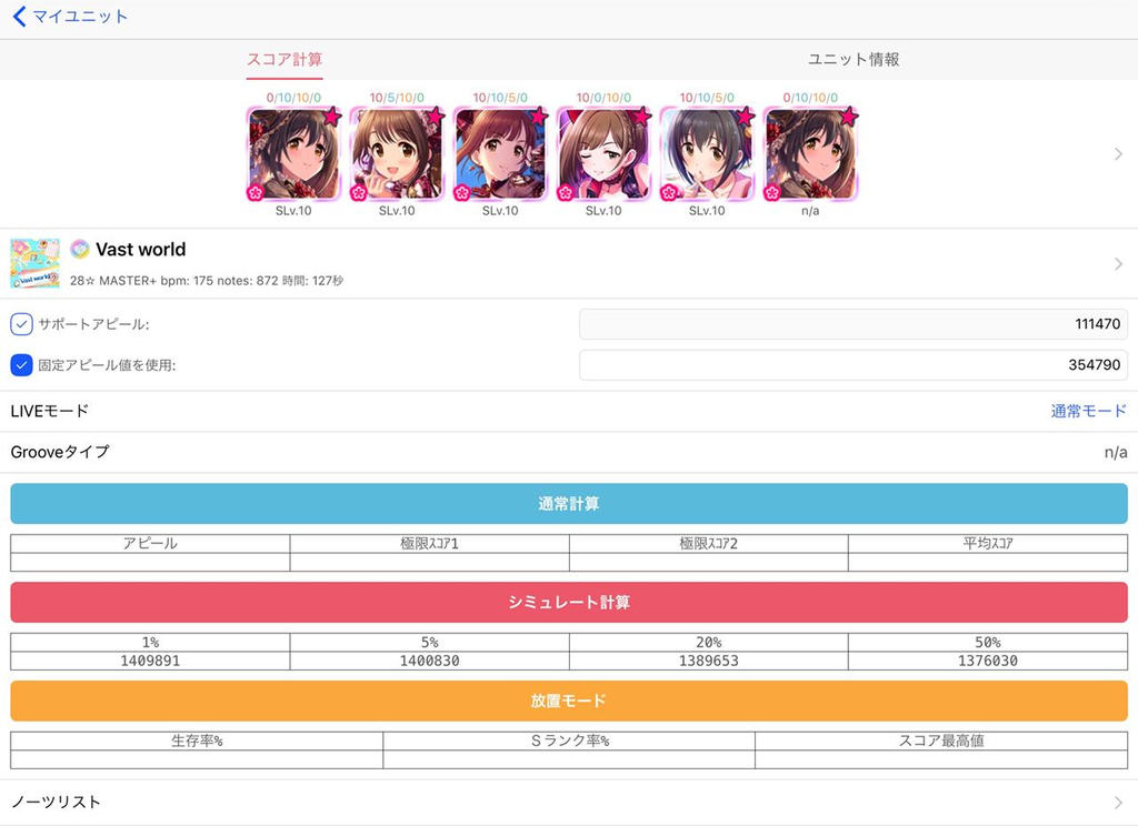 f:id:urakami0407:20180917041448j:plain f:id:urakami0407:20180917041448j:plain