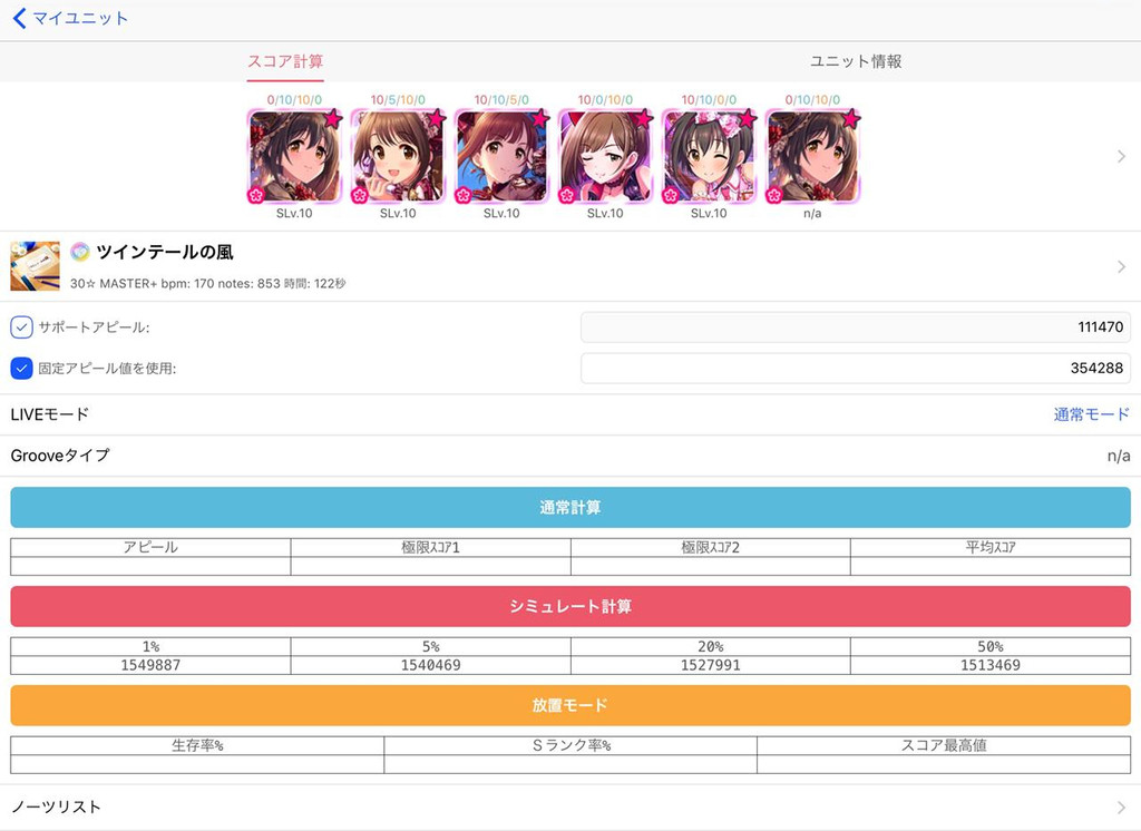 f:id:urakami0407:20180917041703j:plain f:id:urakami0407:20180917041703j:plain