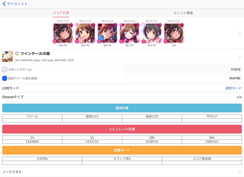 f:id:urakami0407:20180917041706j:plain f:id:urakami0407:20180917041706j:plain