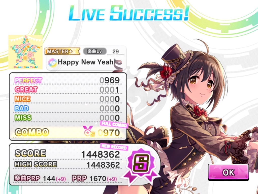 f:id:urakami0407:20180918034431j:plain f:id:urakami0407:20180918034431j:plain