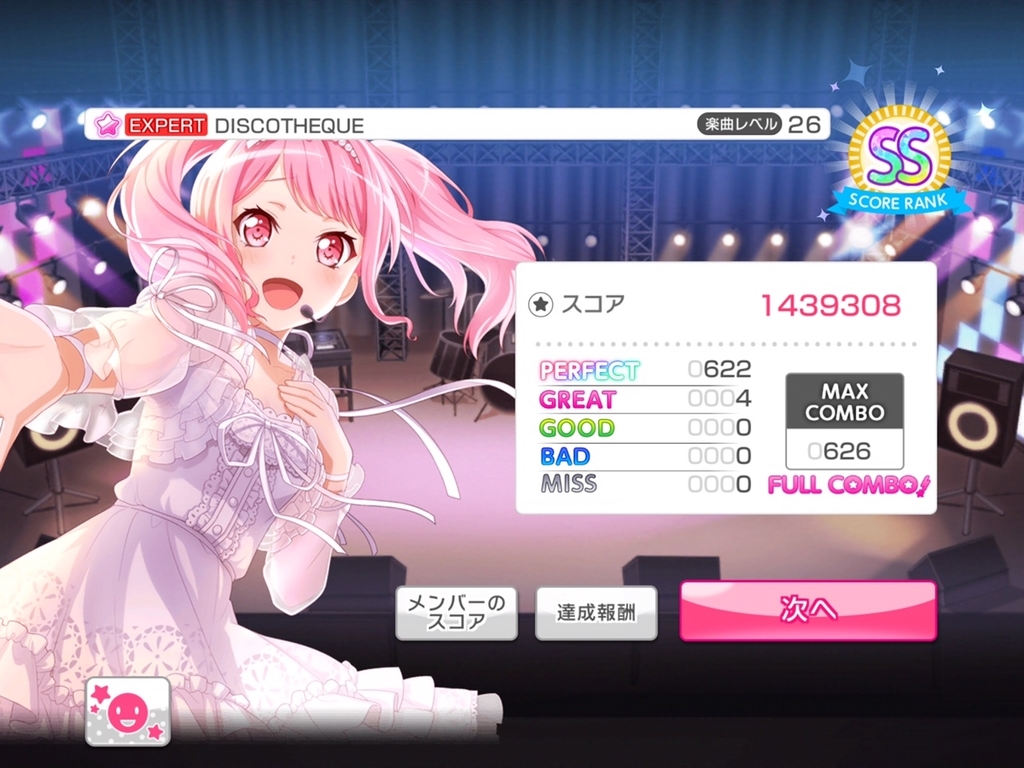 f:id:urakami0407:20180922013357j:plain f:id:urakami0407:20180922013357j:plain