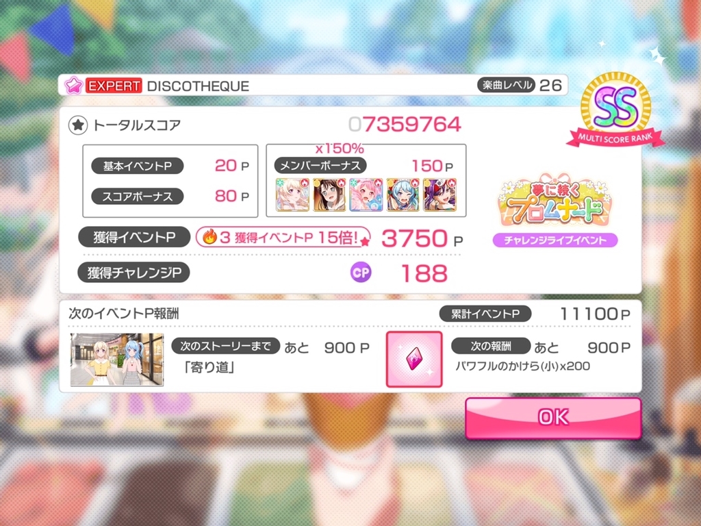 f:id:urakami0407:20180922013406j:plain f:id:urakami0407:20180922013406j:plain