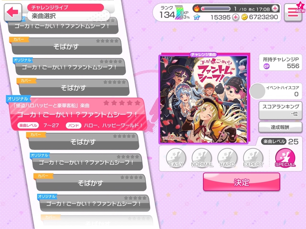 f:id:urakami0407:20180922013738j:plain f:id:urakami0407:20180922013738j:plain