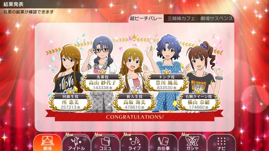 f:id:urakami0407:20180922022246j:plain f:id:urakami0407:20180922022246j:plain