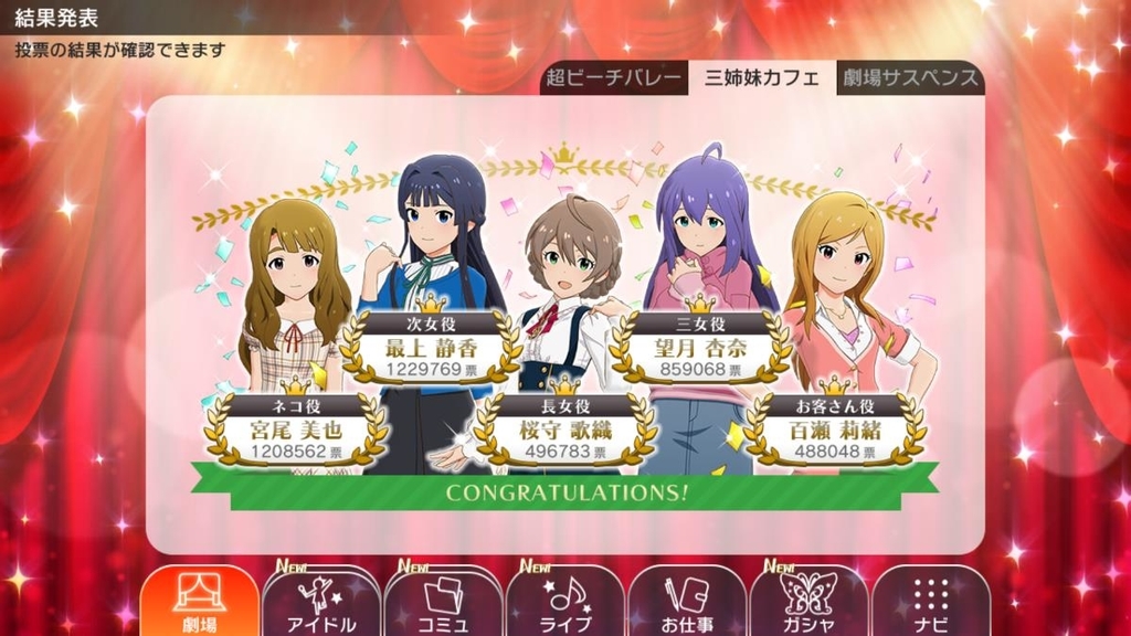 f:id:urakami0407:20180922022247j:plain f:id:urakami0407:20180922022247j:plain