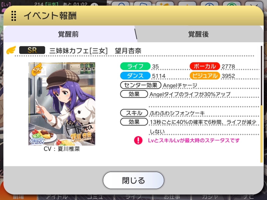 f:id:urakami0407:20180922022502j:plain f:id:urakami0407:20180922022502j:plain