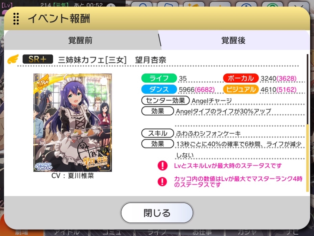 f:id:urakami0407:20180922022504j:plain f:id:urakami0407:20180922022504j:plain